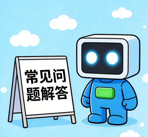 佛山星辉常见问题